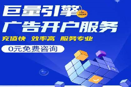 百度SEM代运营的五大经典案例，广告效果显著