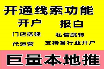 案例解读：网络推广竞价助力企业抢占市场先机